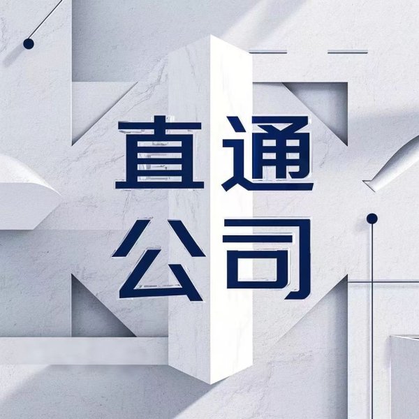 海通众合 共创草坪股价狂飙逼近历史高点！