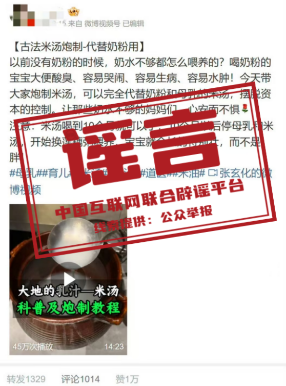 e路配资 新手妈妈警惕了！“胎里吃素”不可取，这些谣言勿轻信