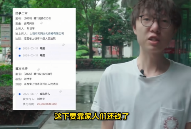 JDG老板出钱给Scout还钱！三千万限制已经解除，MLXG羡慕到破防？ 蓝莲花解囊相助