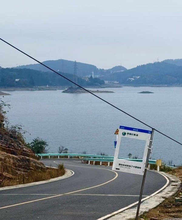 泸深投 端起“生态碗” 吃上“旅游饭”