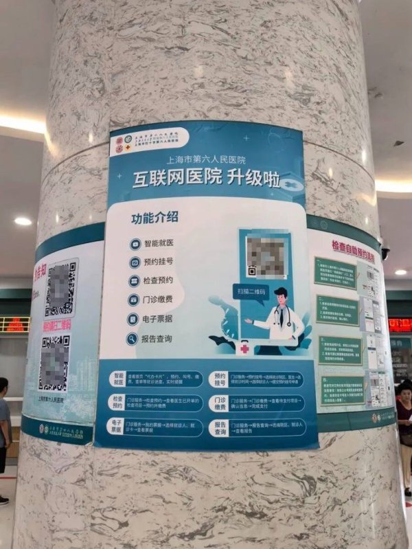 老品牌速配 事发上海三甲医院！女子崩溃：隐私病历被群发！前夫为泄愤操作2年
